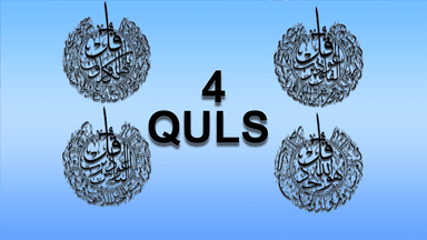 The four Qul